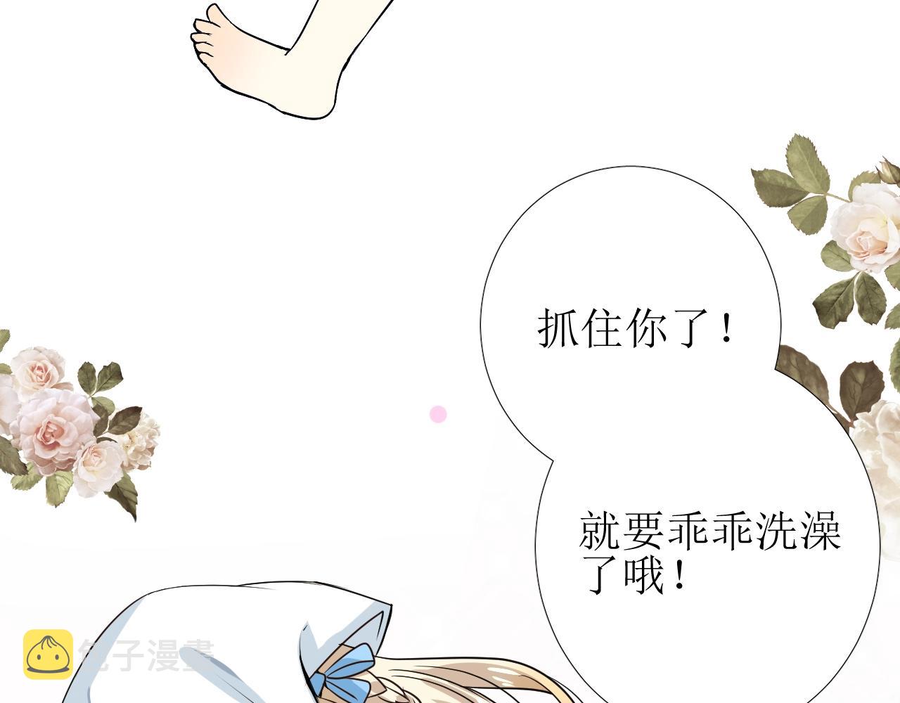 第12话 被发现了？！13