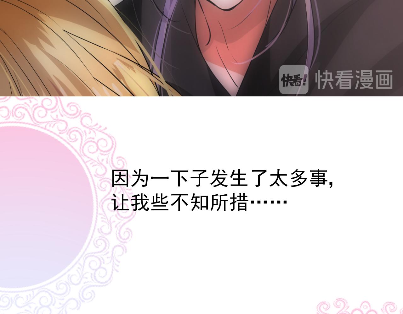 第64话 他生气了！66