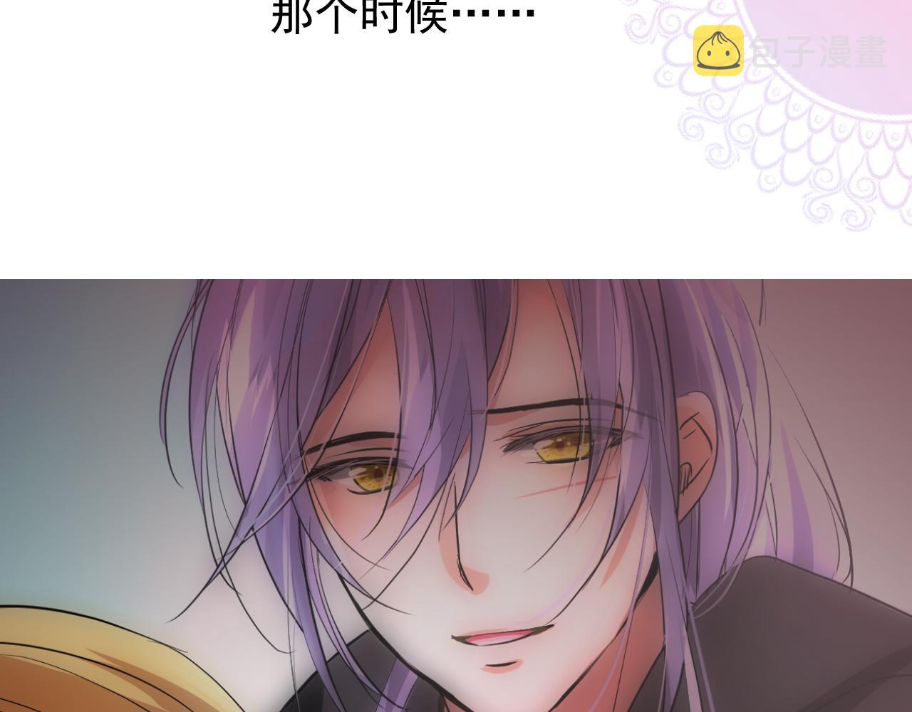 第64话 他生气了！65