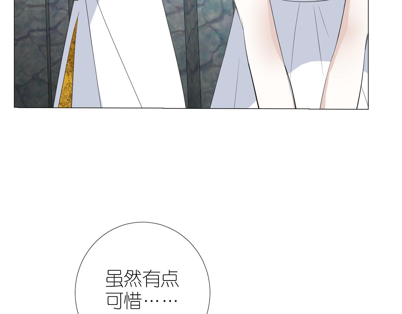第二季 43.你会飞吗12