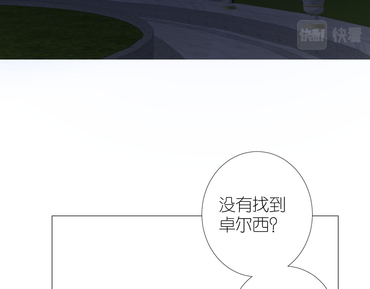 第二季30尴尬的身份66