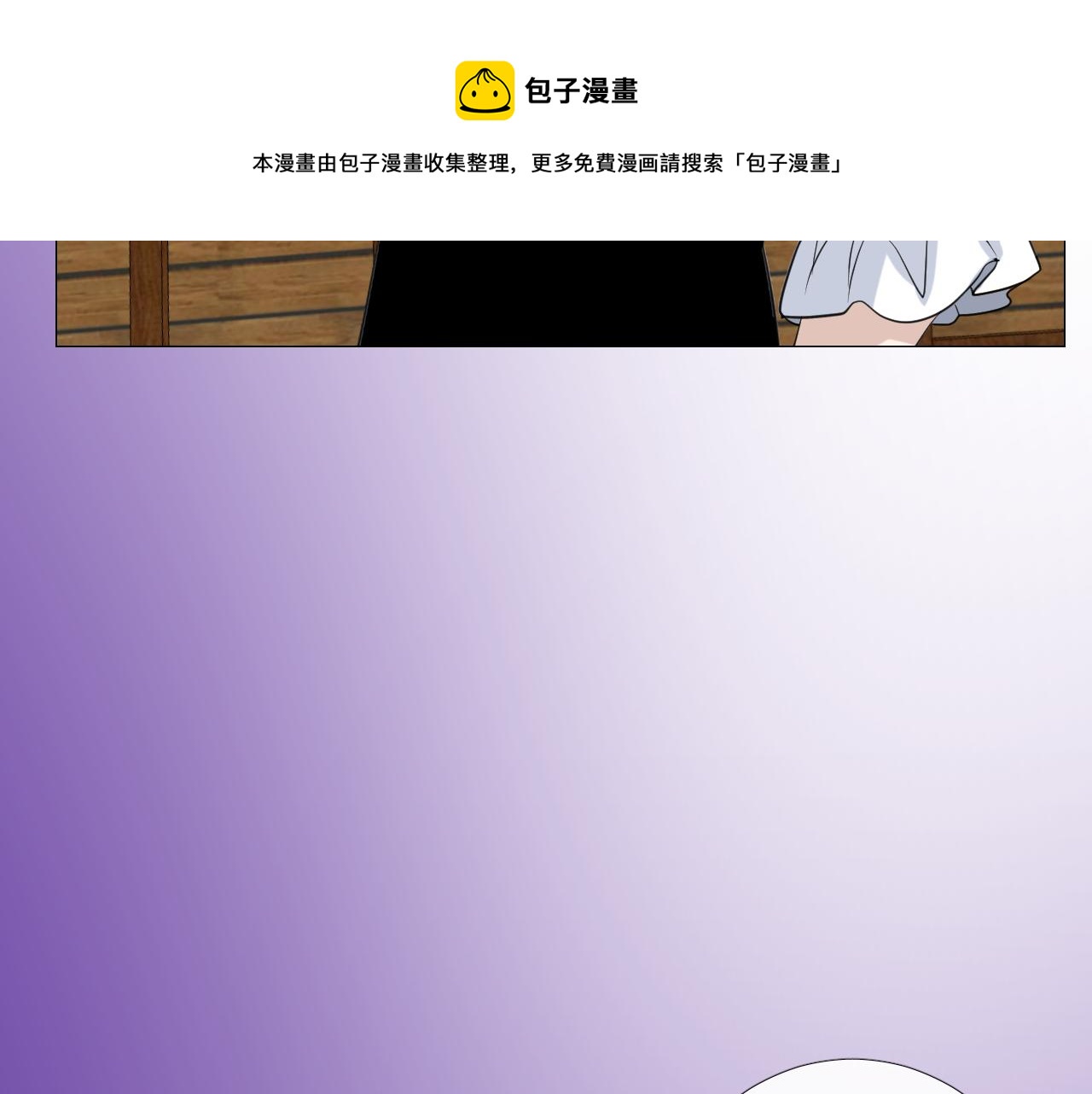 第二季 12.英雄救美8