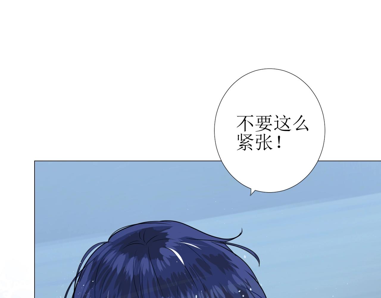 第50话 重返流金城54