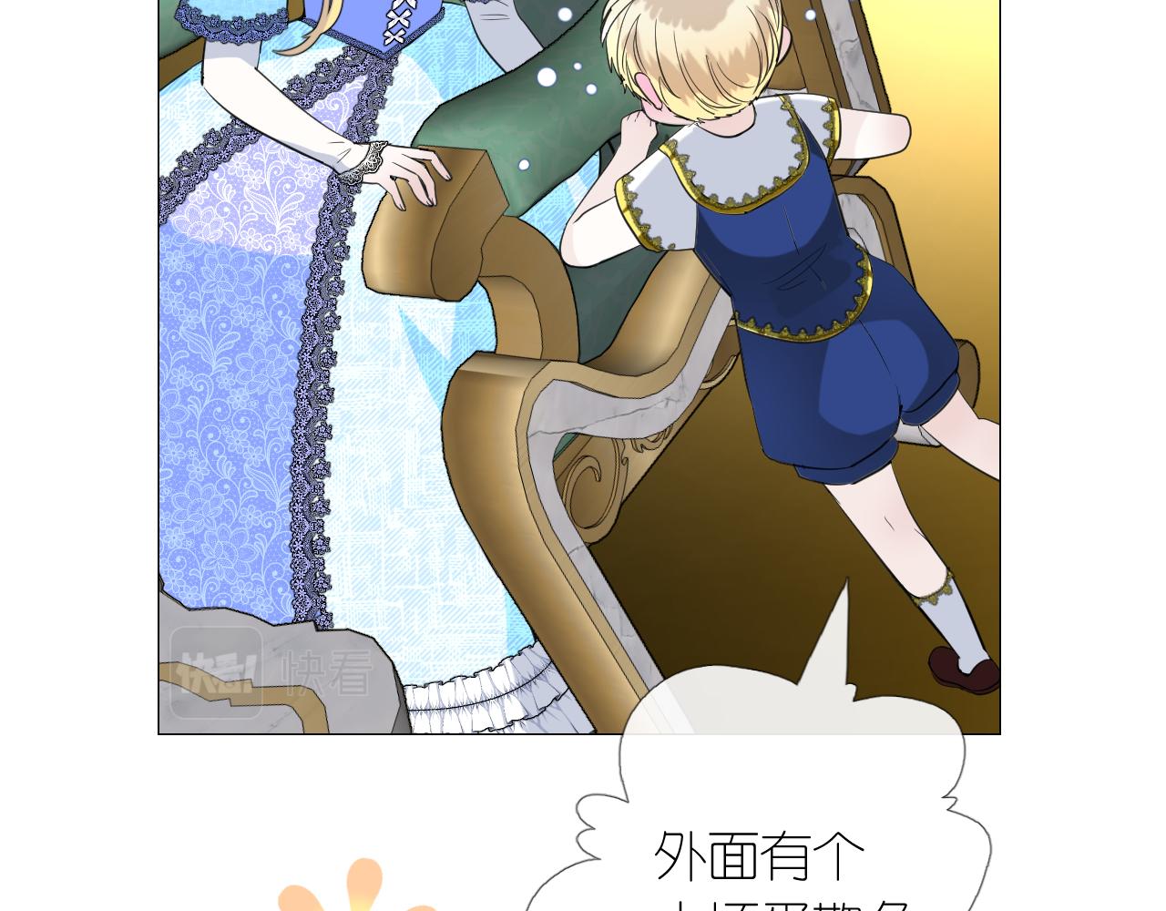 第二季 8.常见的名字63