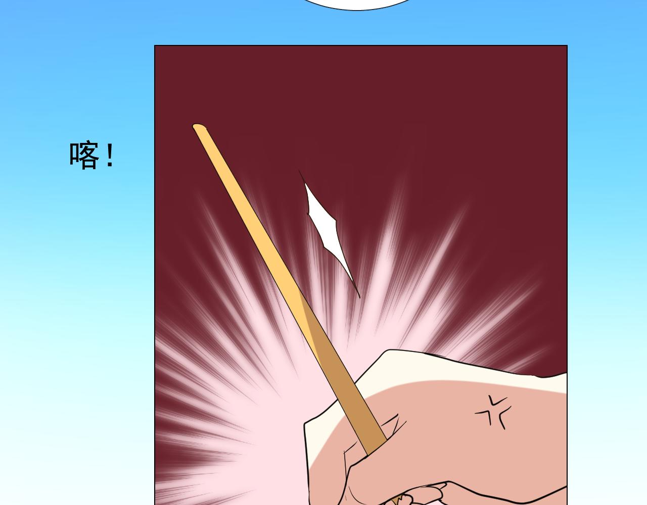 第66话 后悔115