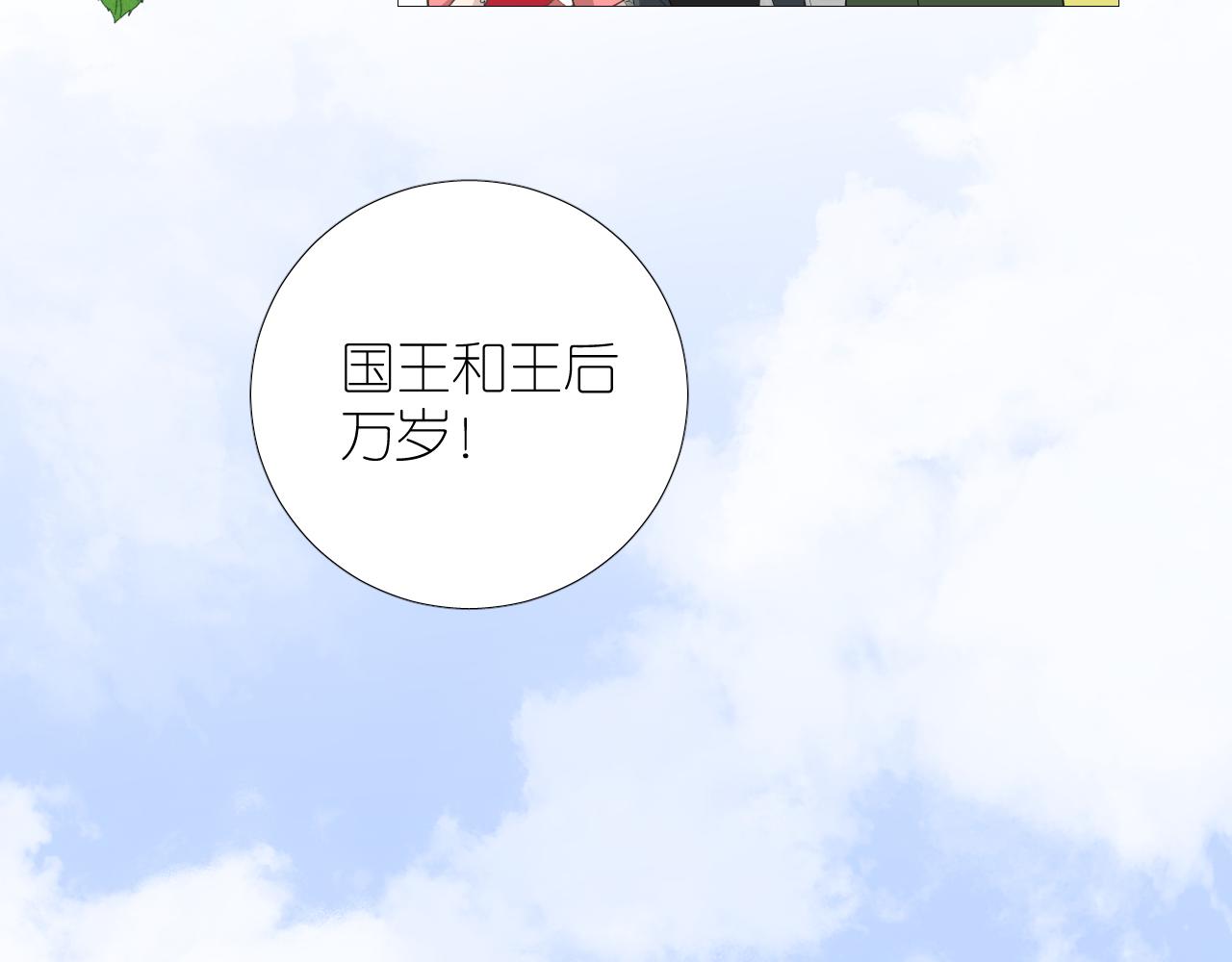 第二季 46.他的妻36
