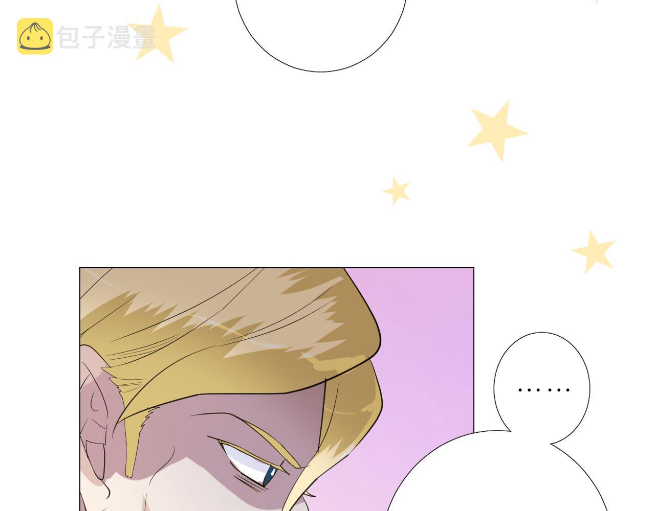 第二季 5.保佑我17
