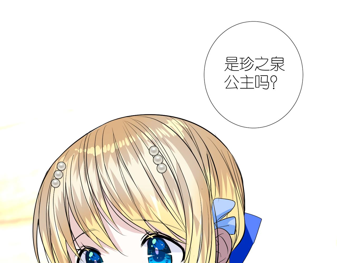 第二季 37.她在学我？16