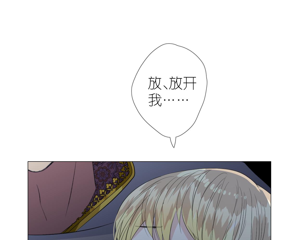第二季 39. 两个她？86