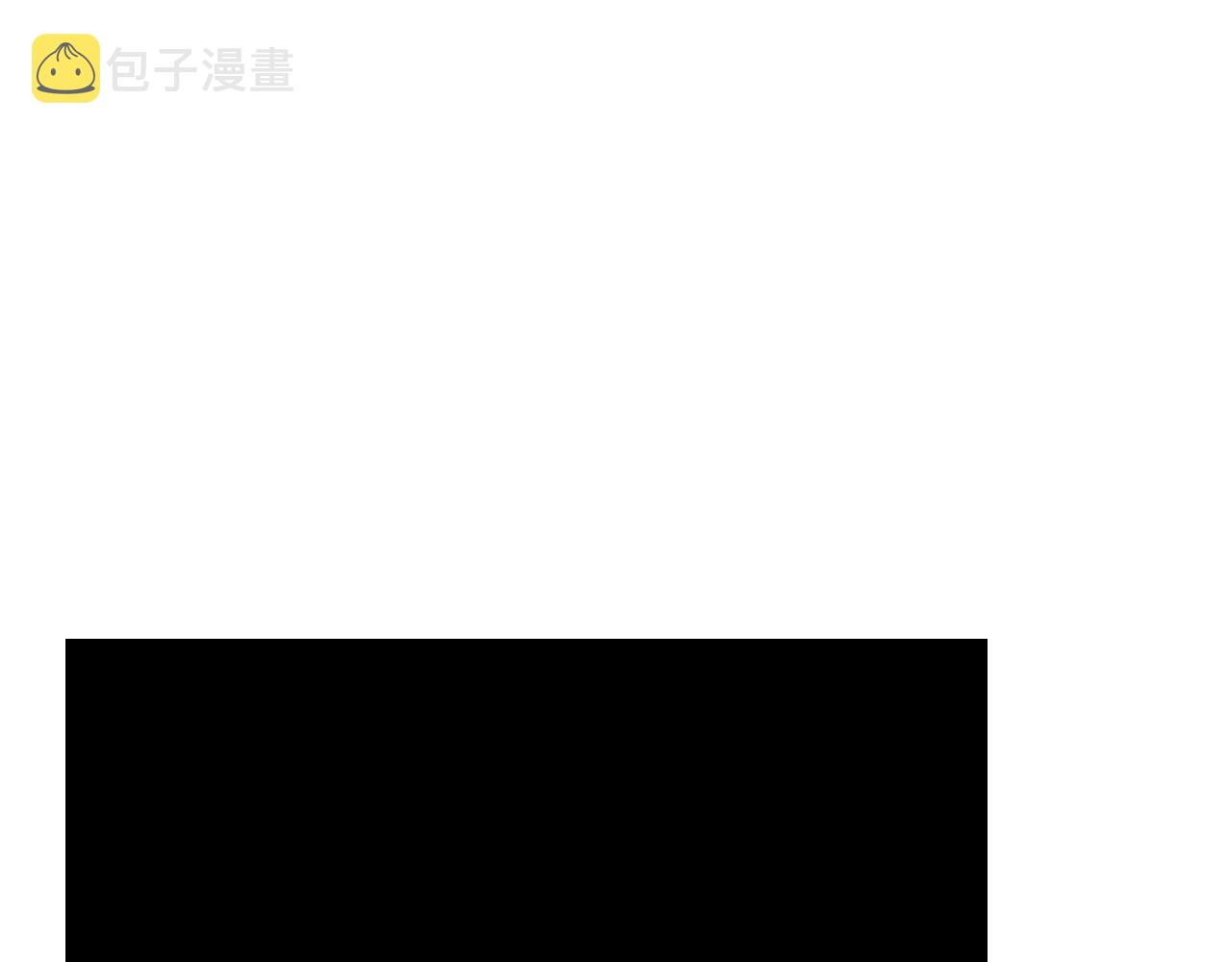 第59话 动摇2
