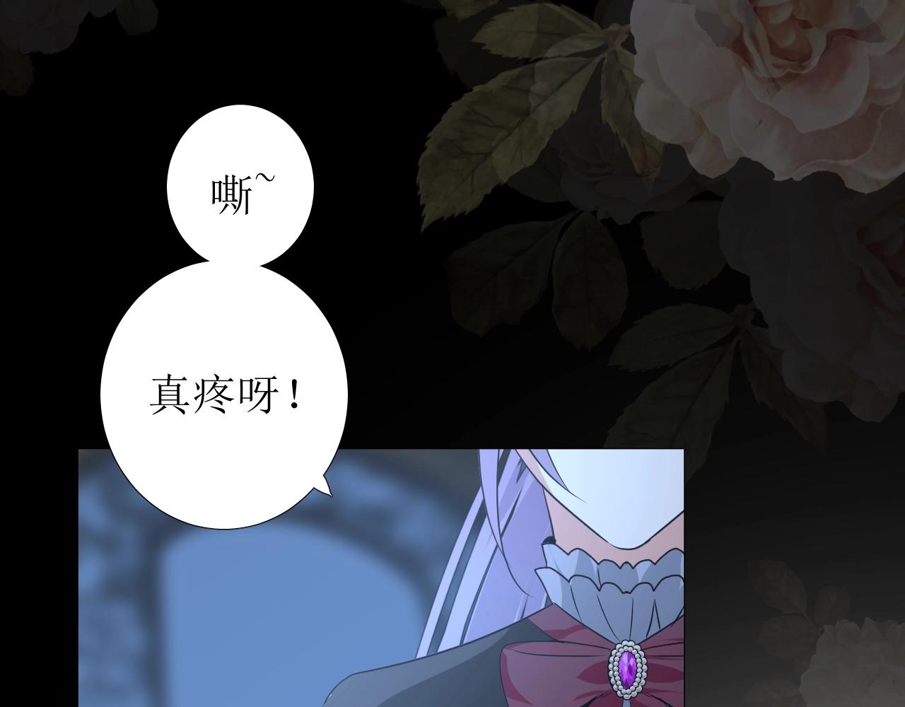 第37话 卖力表演87