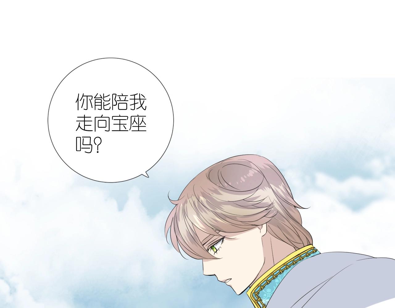 第二季 45.还有一次机会85