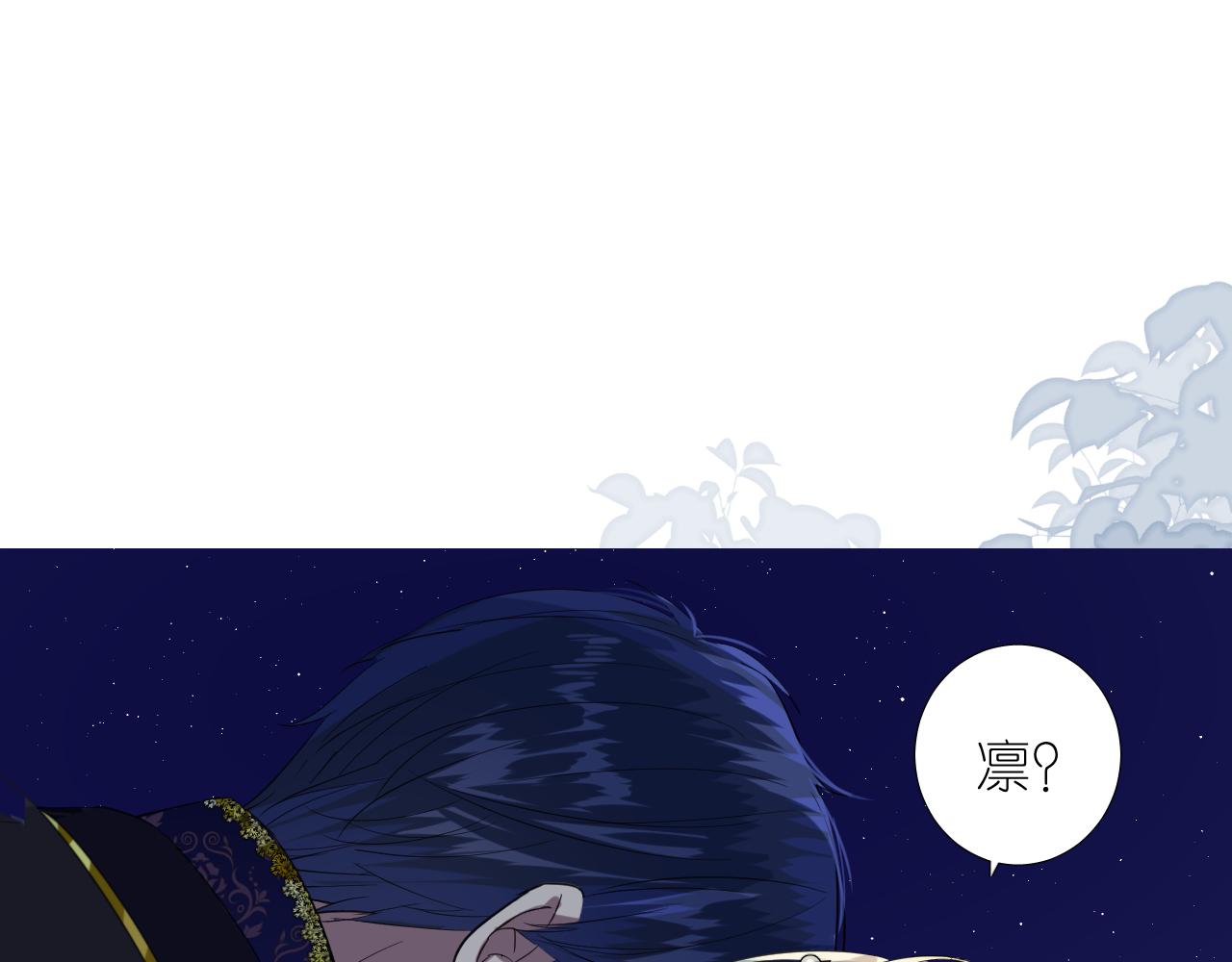 第二季 22 出逃17