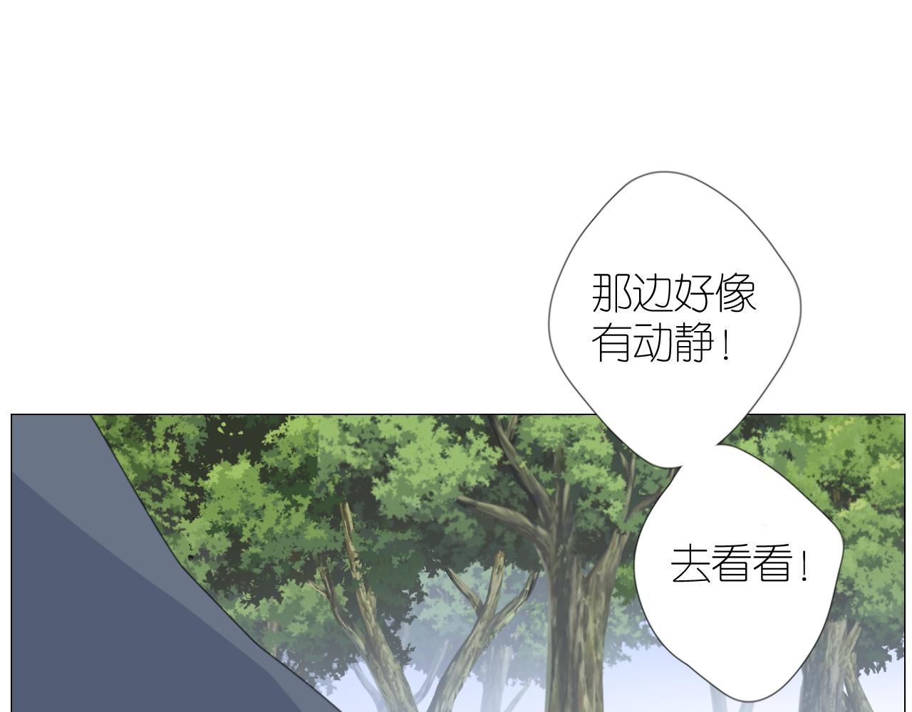 第二季 24 月光下19