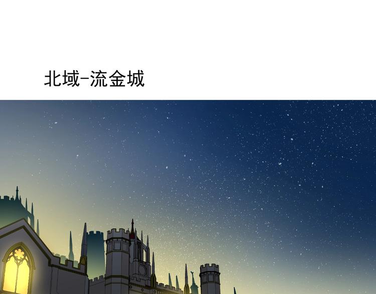 第1话 异乡的天鹅95