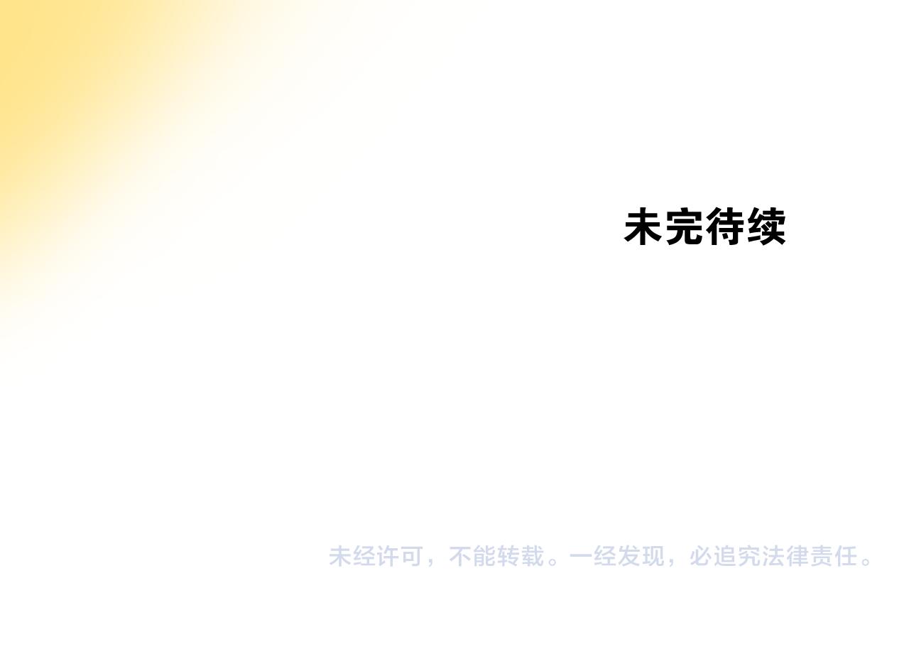 第二季36.我很喜欢96