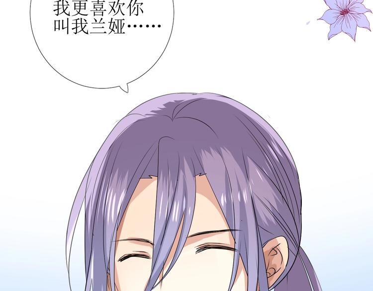 第5话 多疑的人133