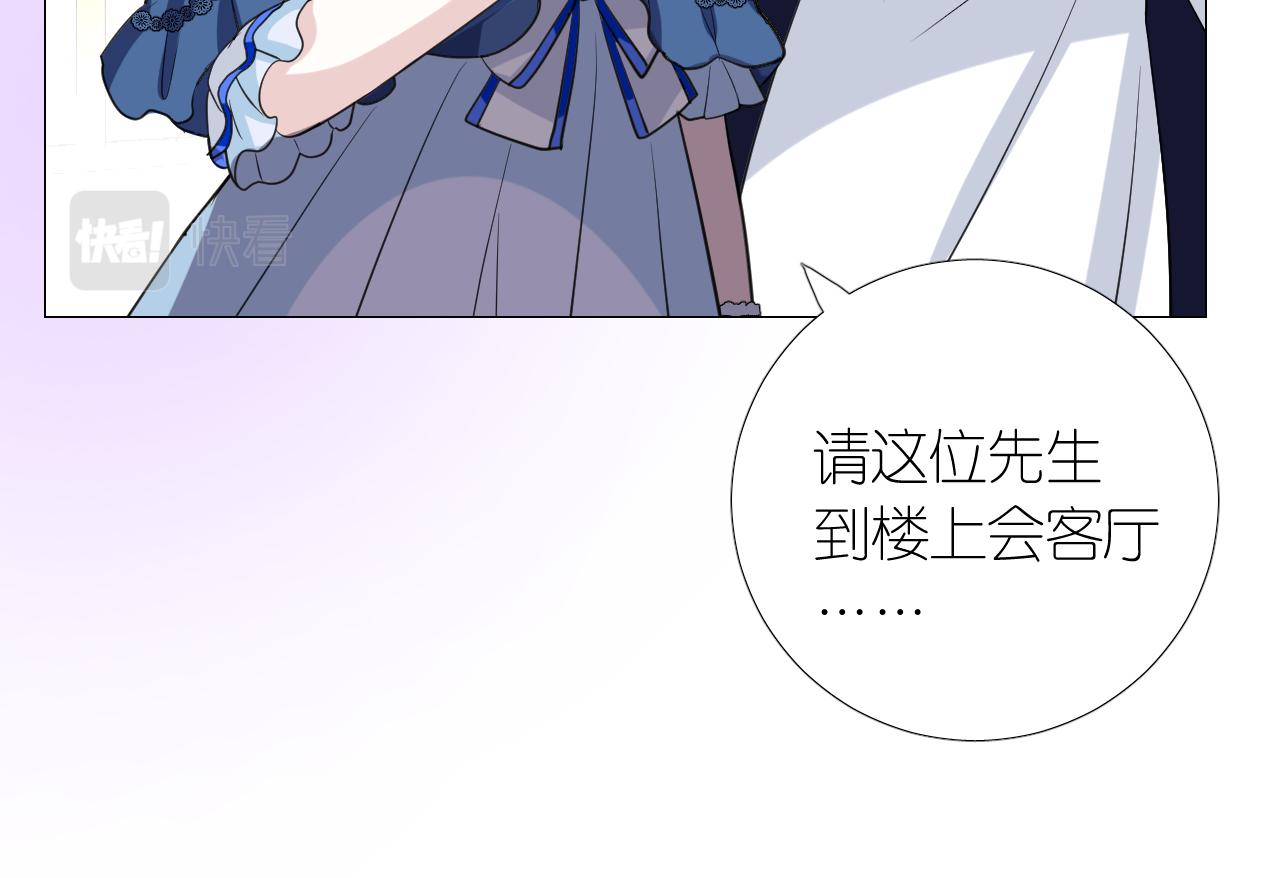 第二季 12.英雄救美26