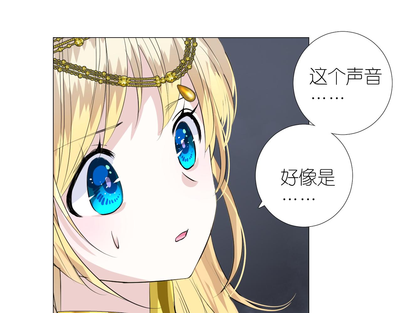 第二季 44.遗失的宝物31