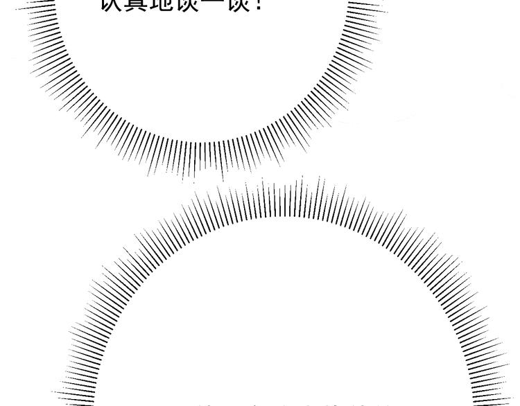 第3话 信物153