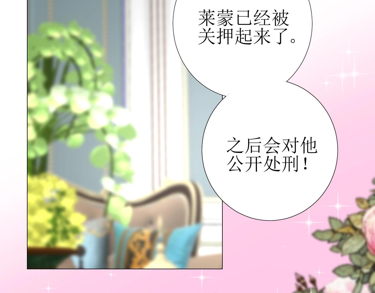 第48话 难以置信47