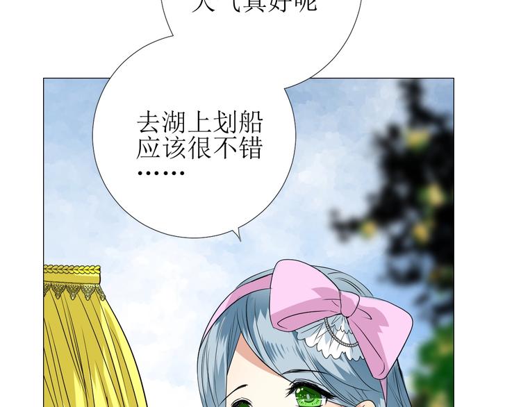 第7话 秘闻50