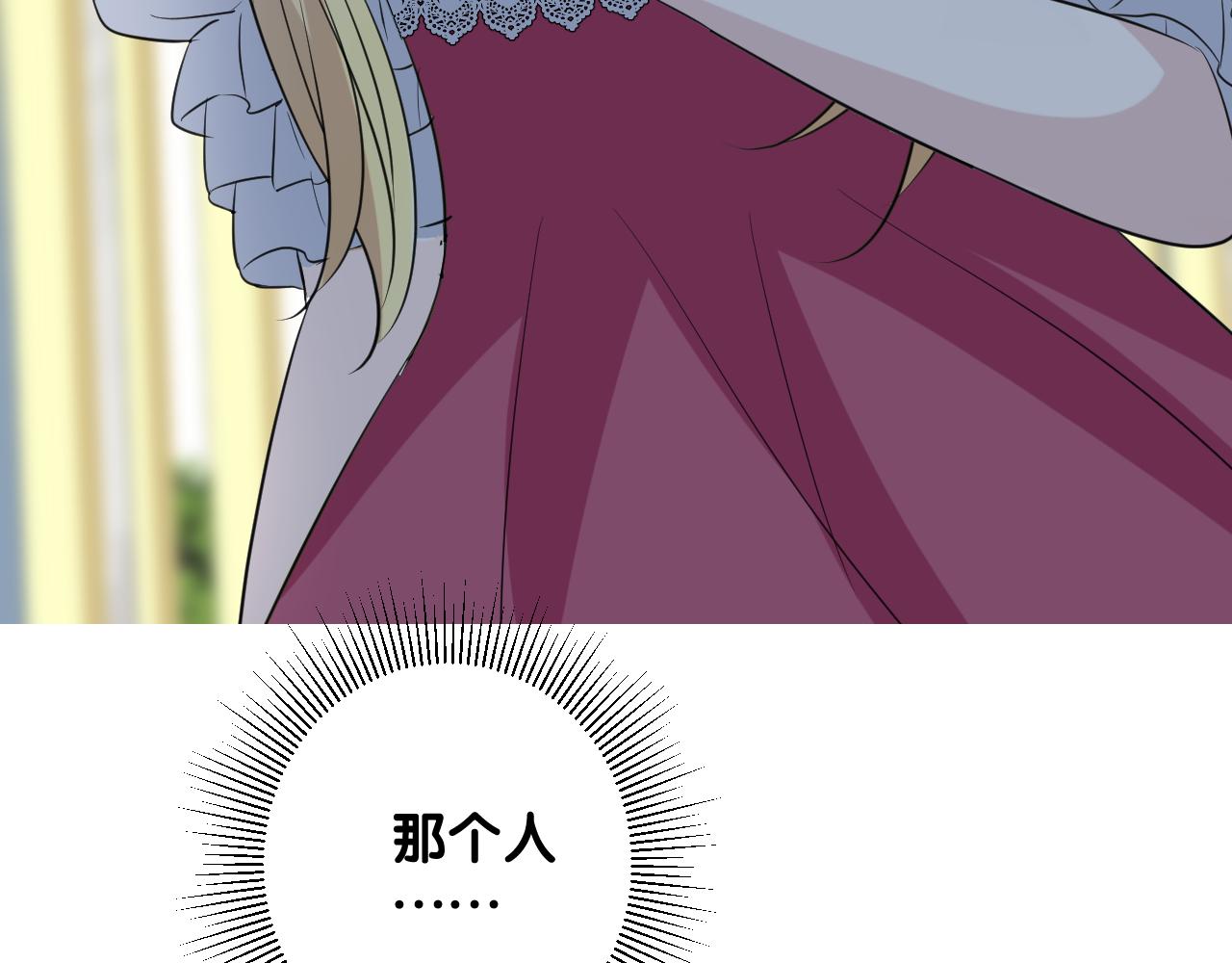 第二季 26 那只天鹅43