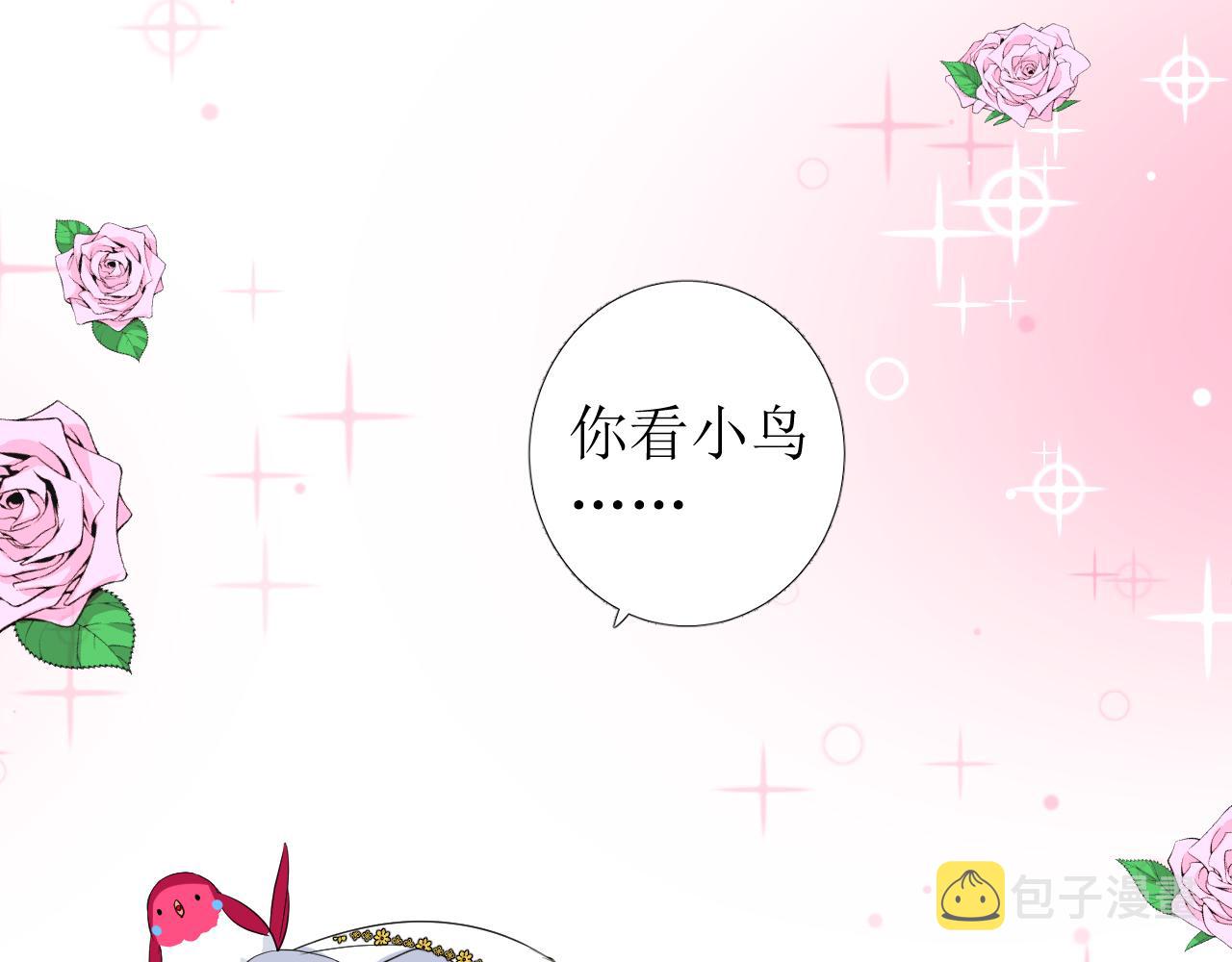第72话 圣裔20