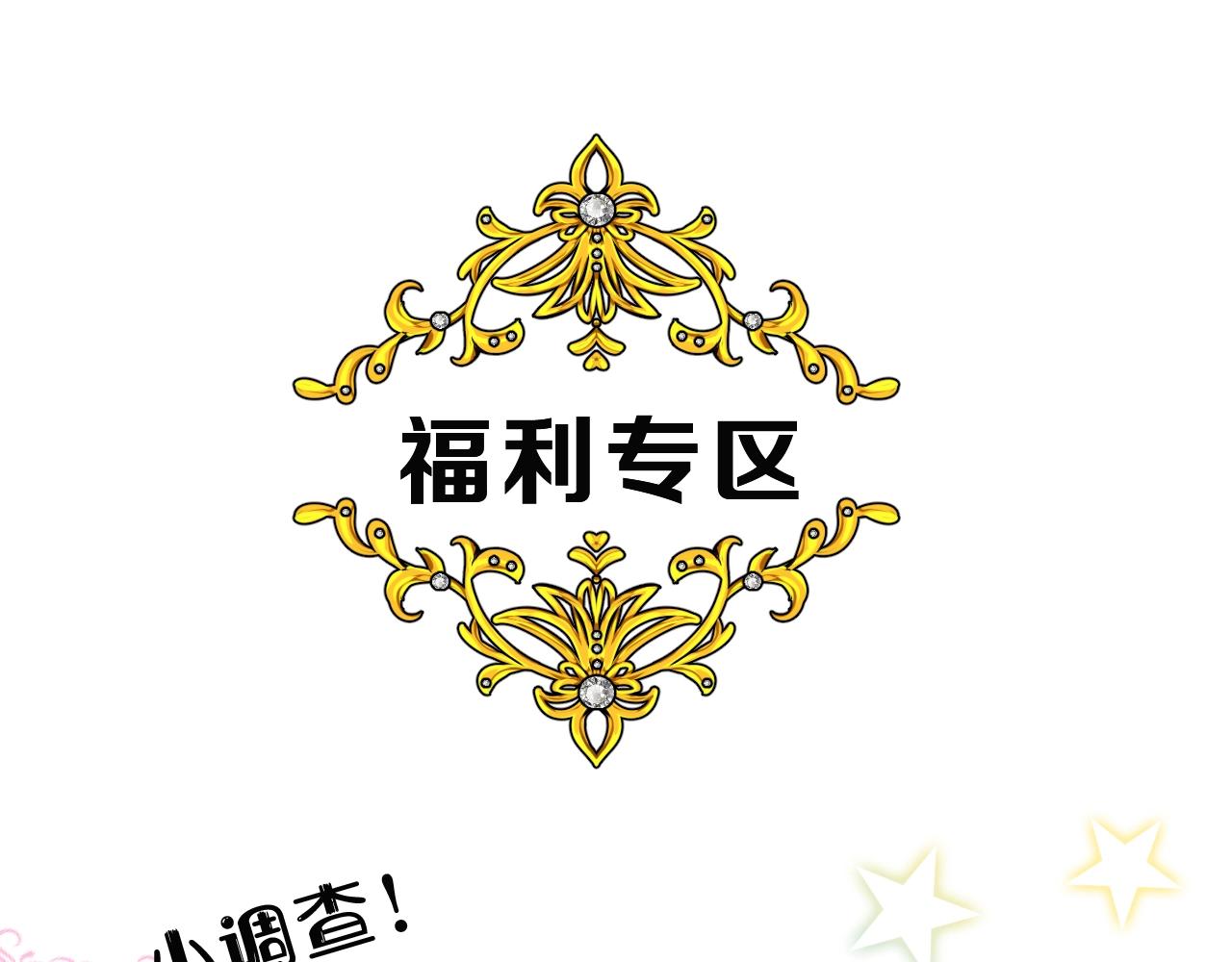 第49话 坦白95