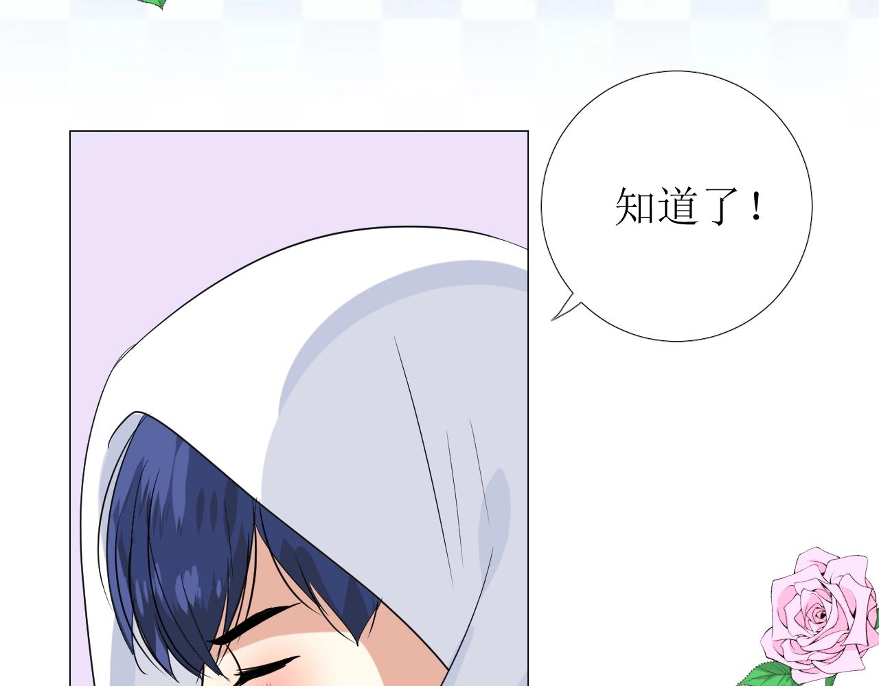第49话 坦白51