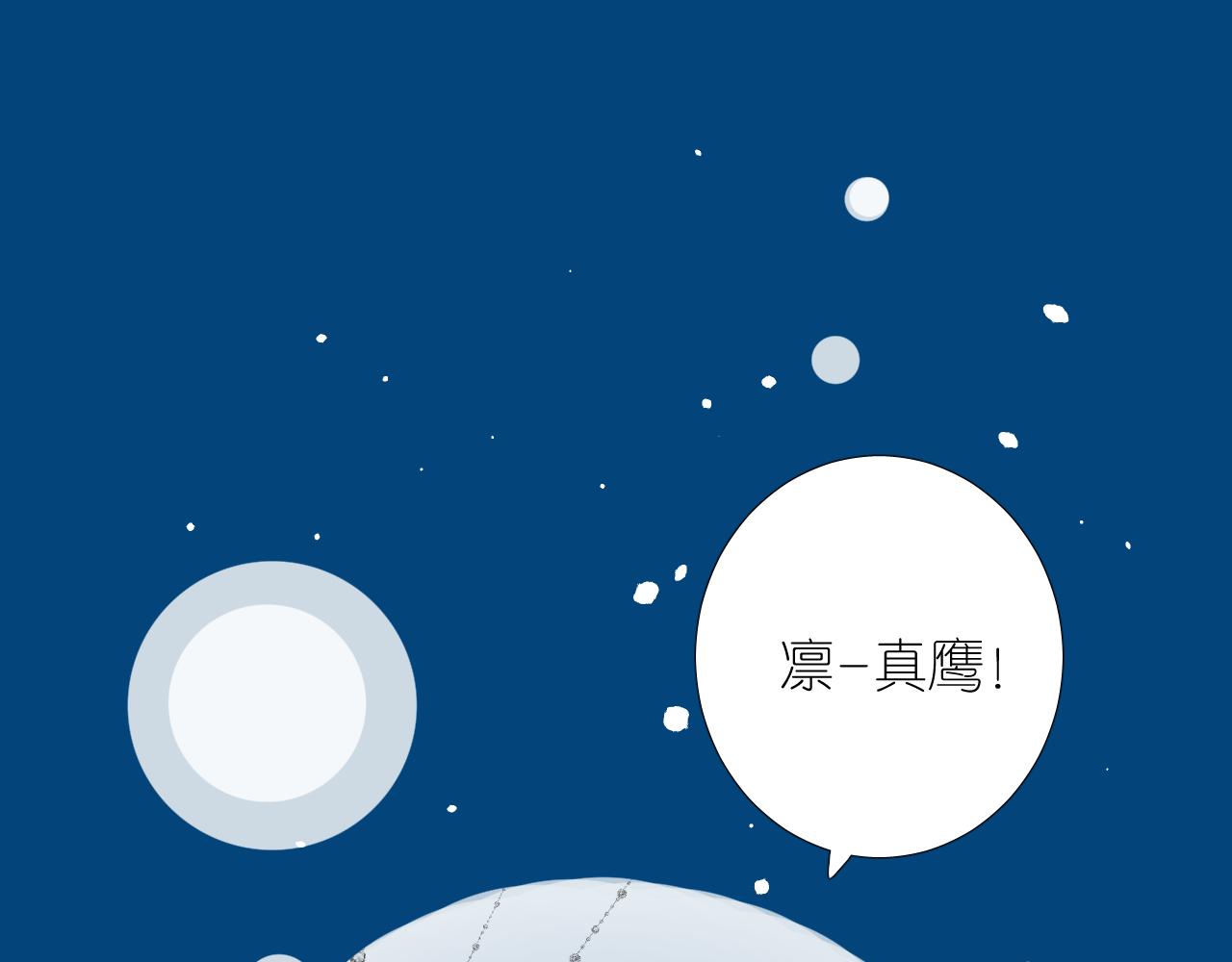 第二季 44.遗失的宝物91