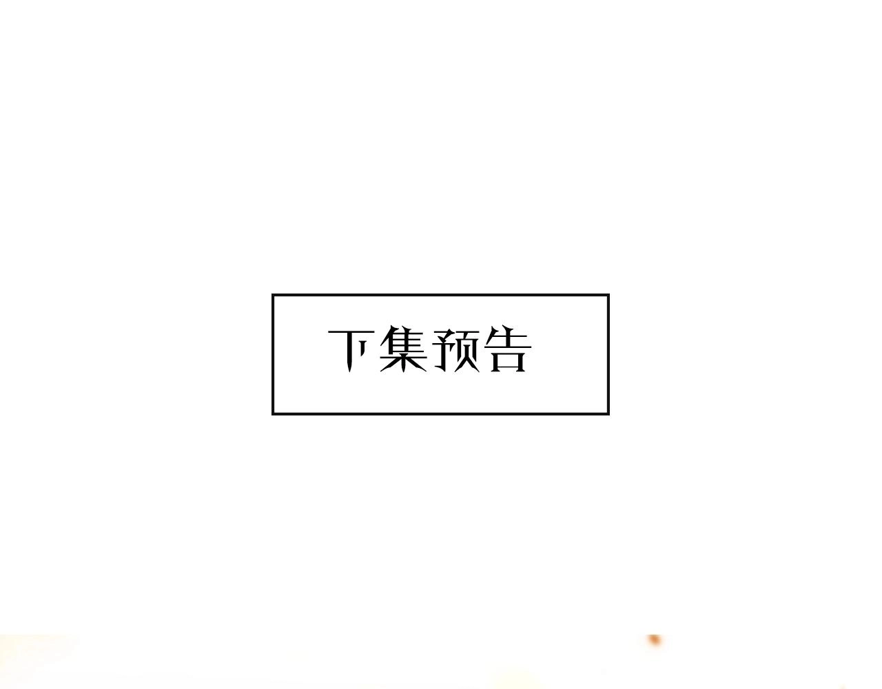 第32话 反击96
