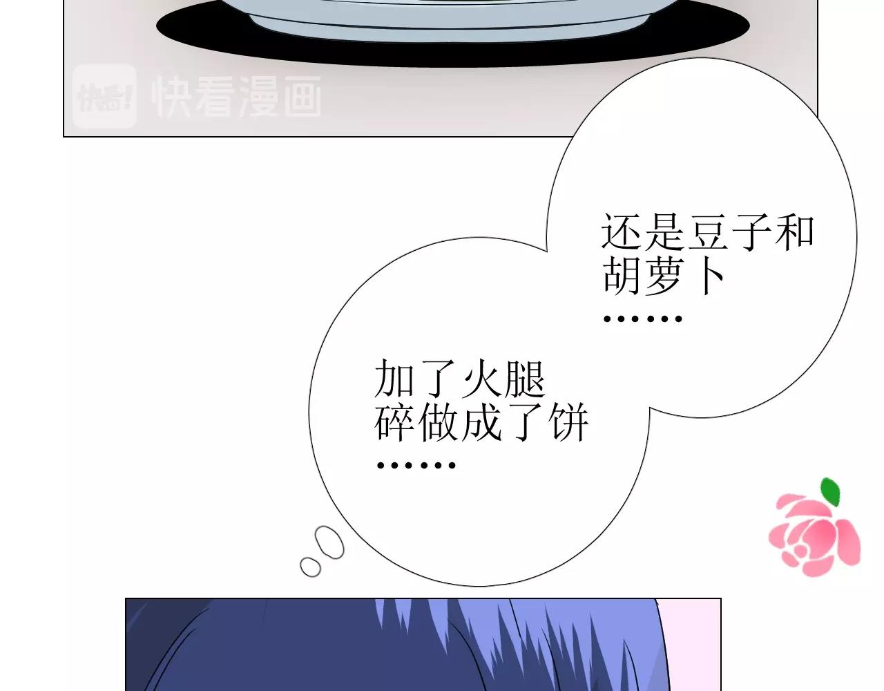 第11话 另一个事端126
