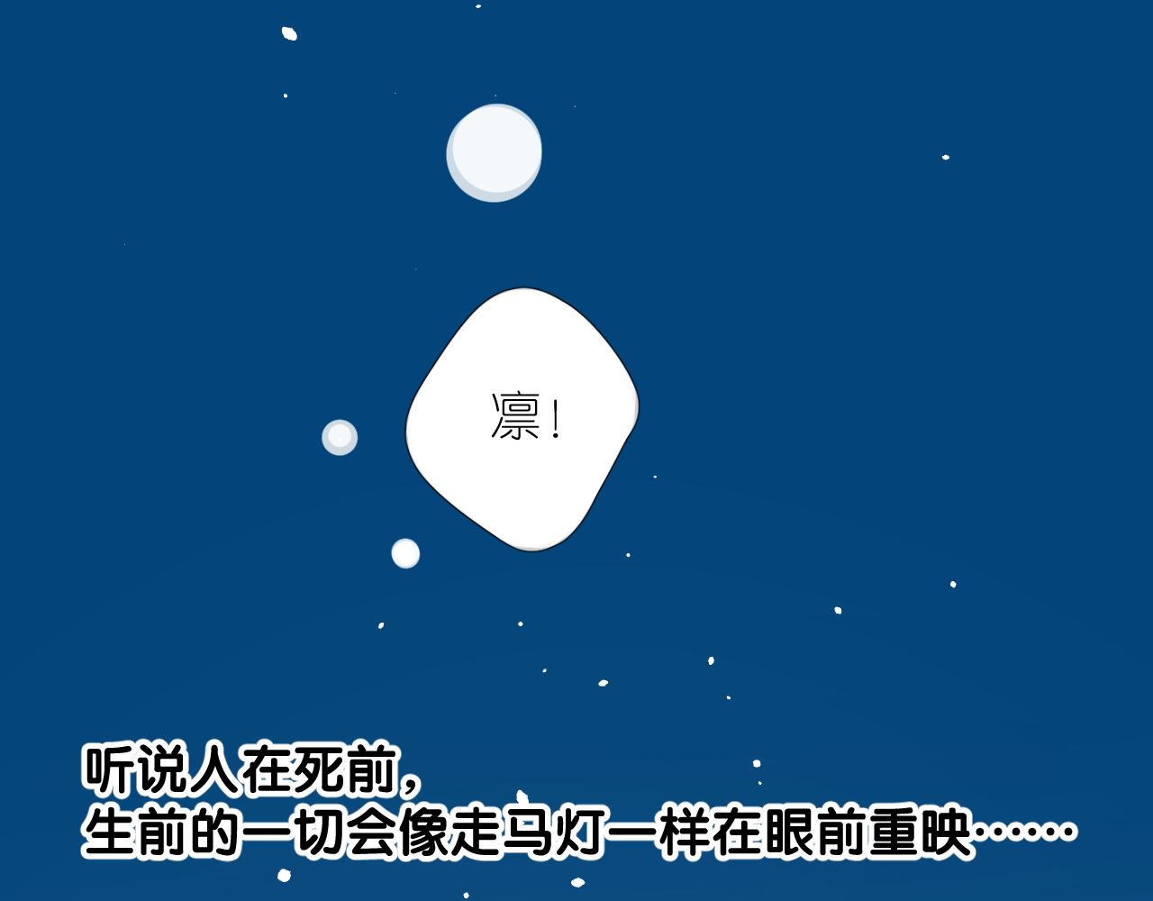 第二季 44.遗失的宝物99