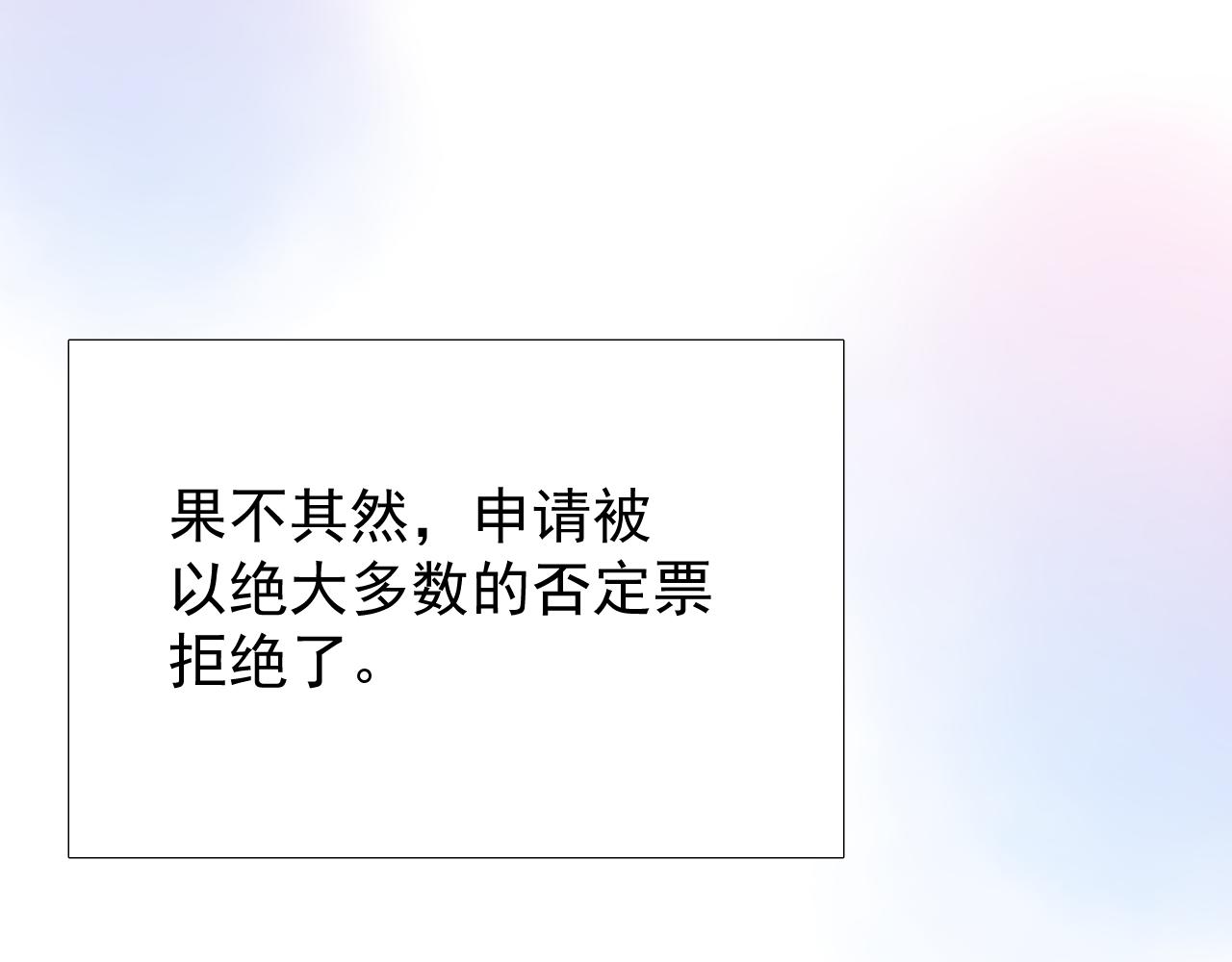 第68话 萤火124
