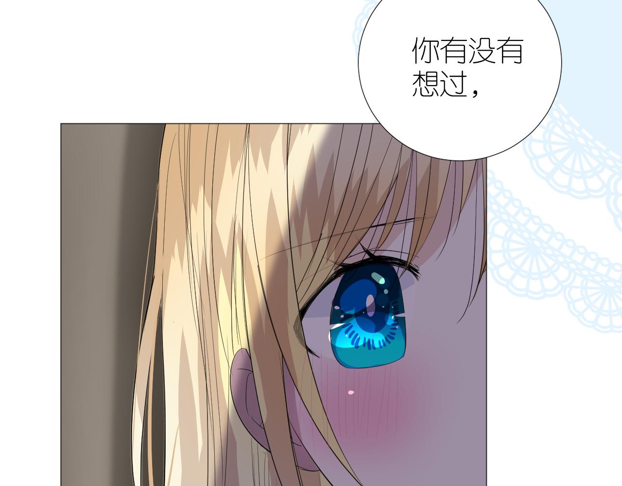 第二季 38.可以都要54