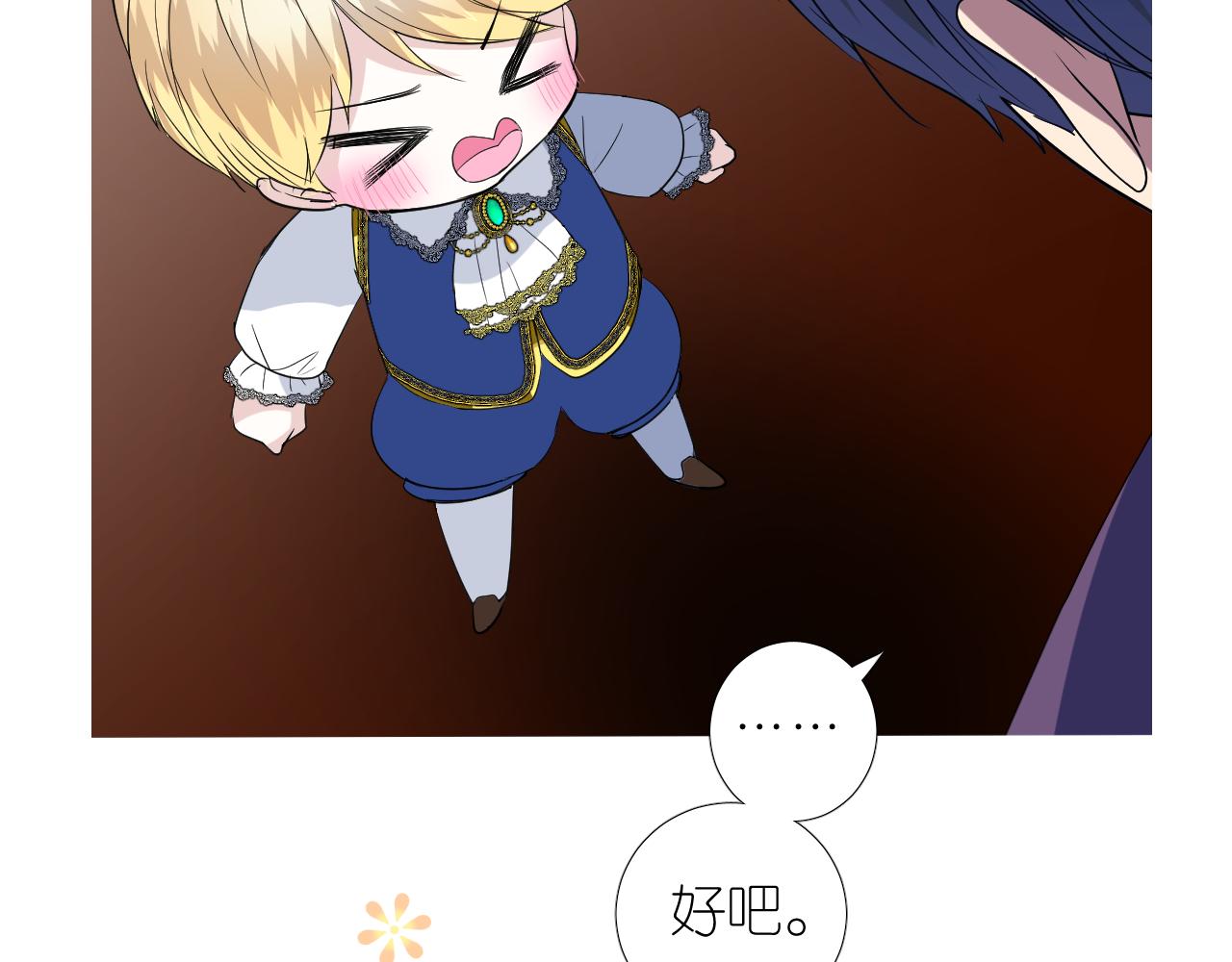 第二季 49 花朵的宿命19