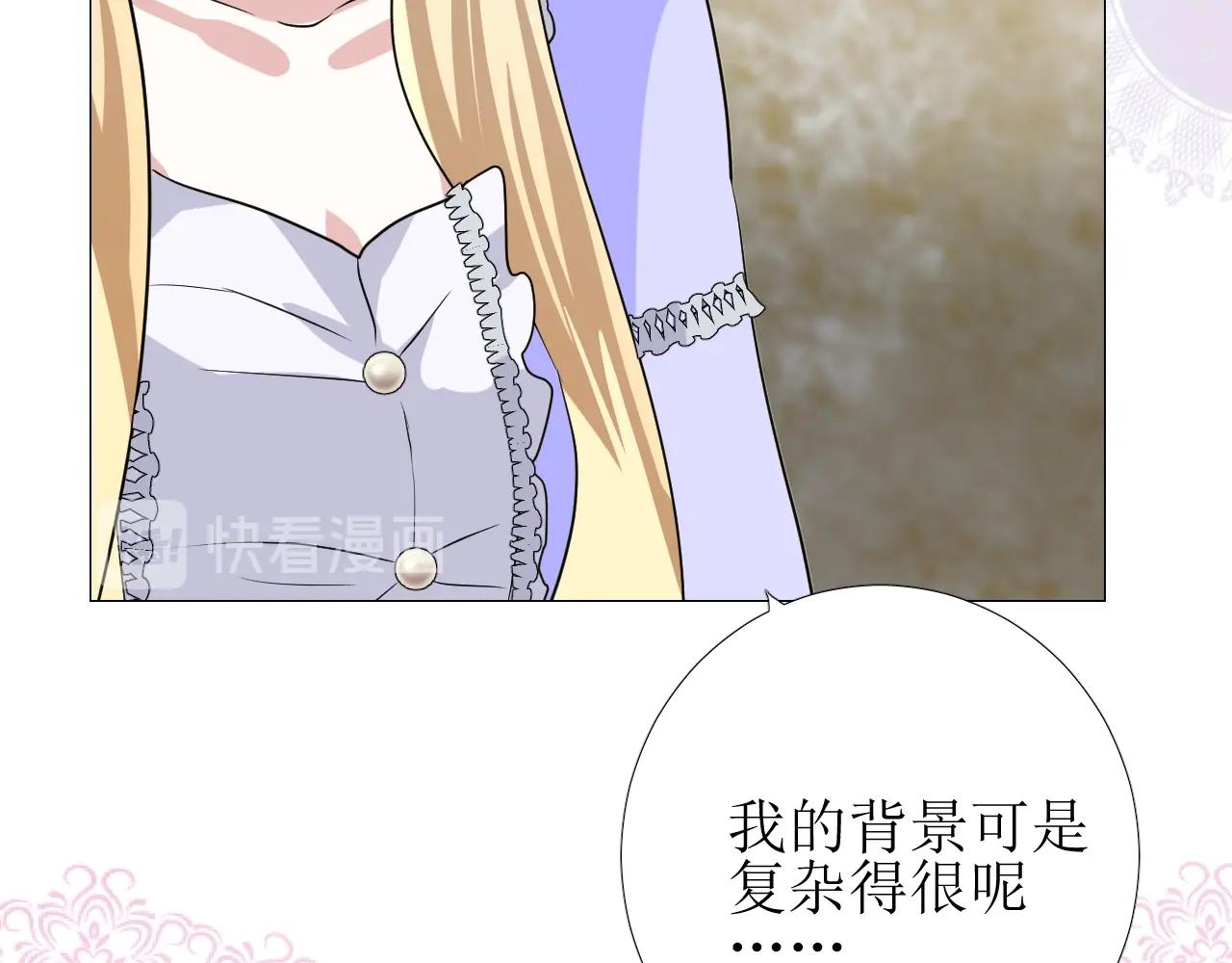 第55话 疑虑还是吃醋51