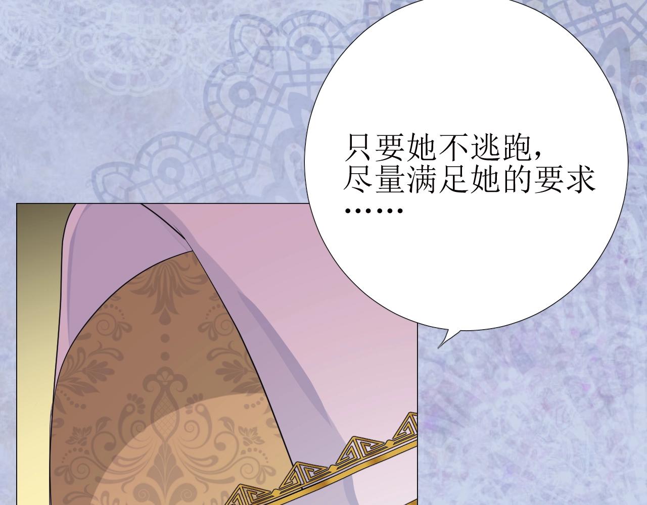 第24话 火热的怀抱69