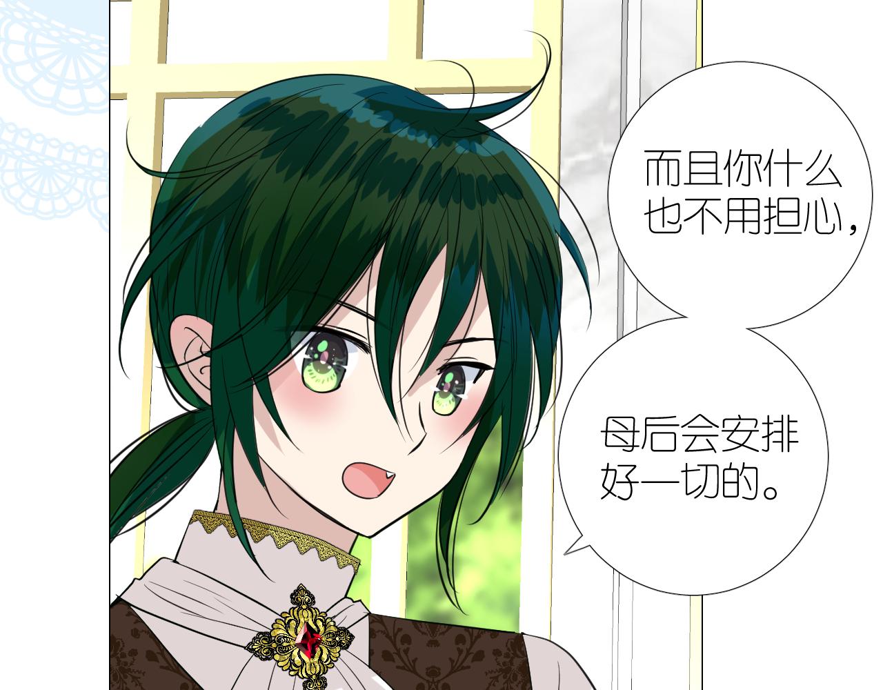 第二季 26 那只天鹅67