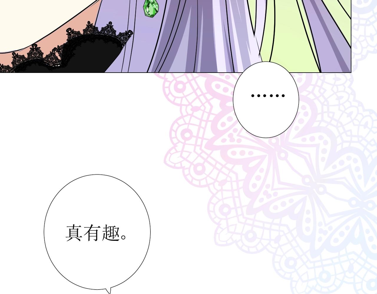 第52话 离我远点83