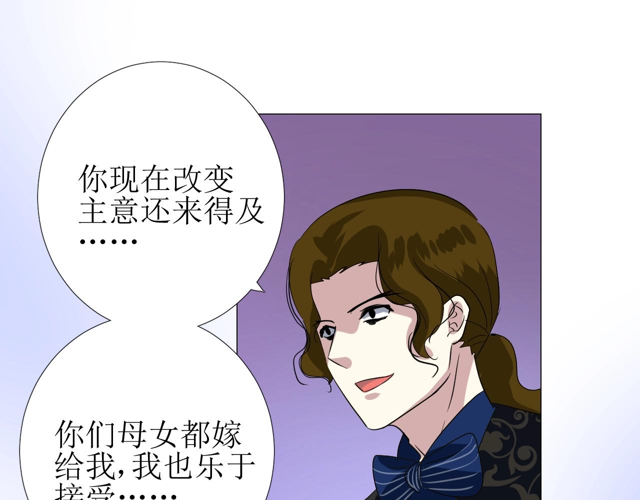 第46话 荒唐婚礼62