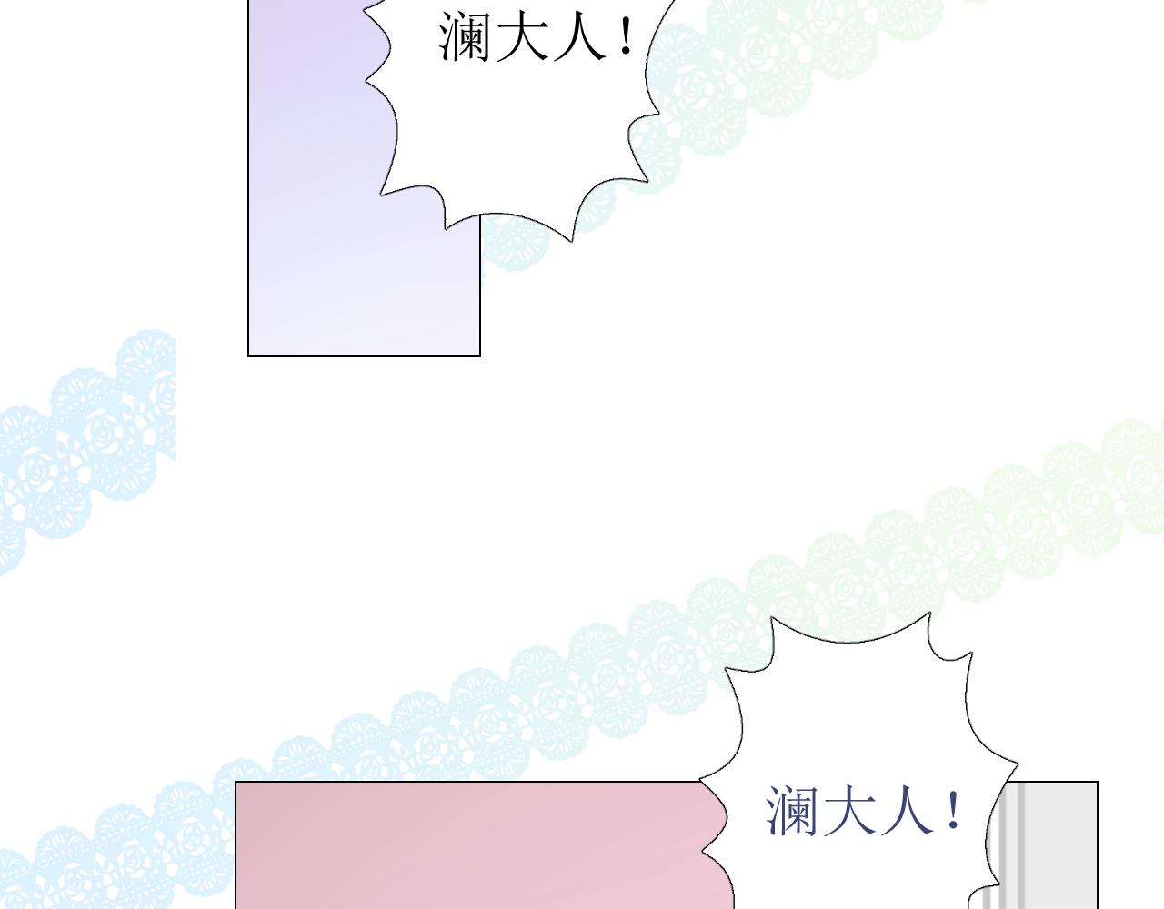 第60话 本真模样72