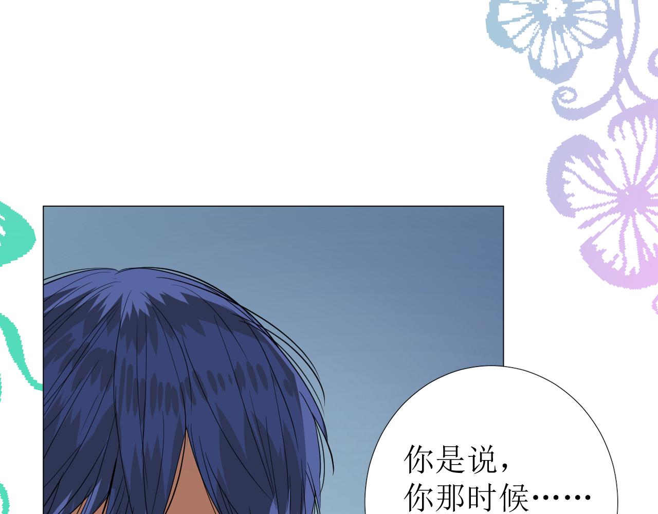 第69话 这些小事87