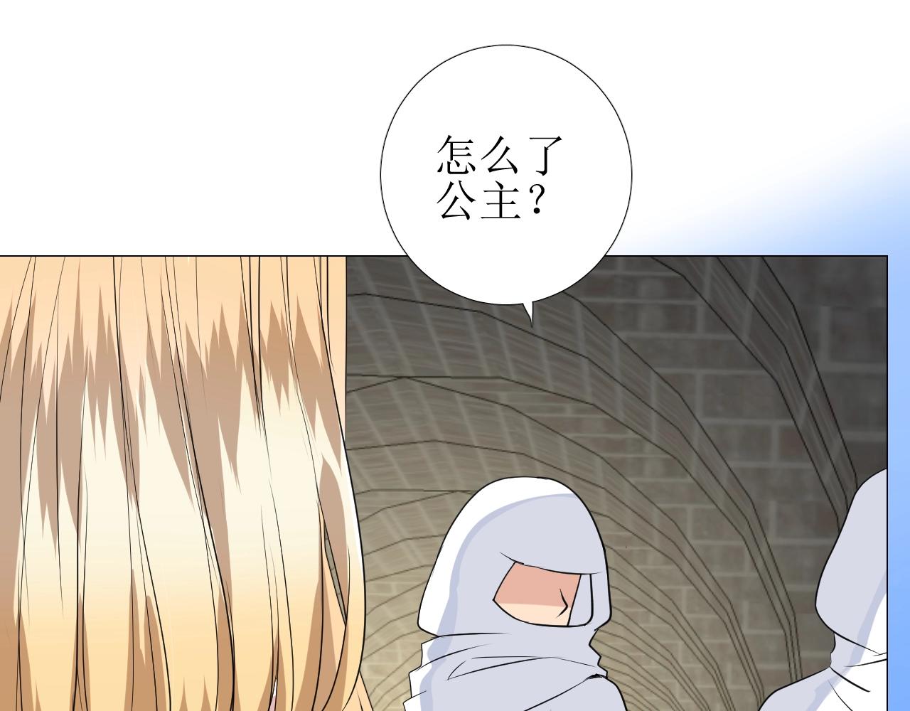 第26话 黑暗中的守护！21