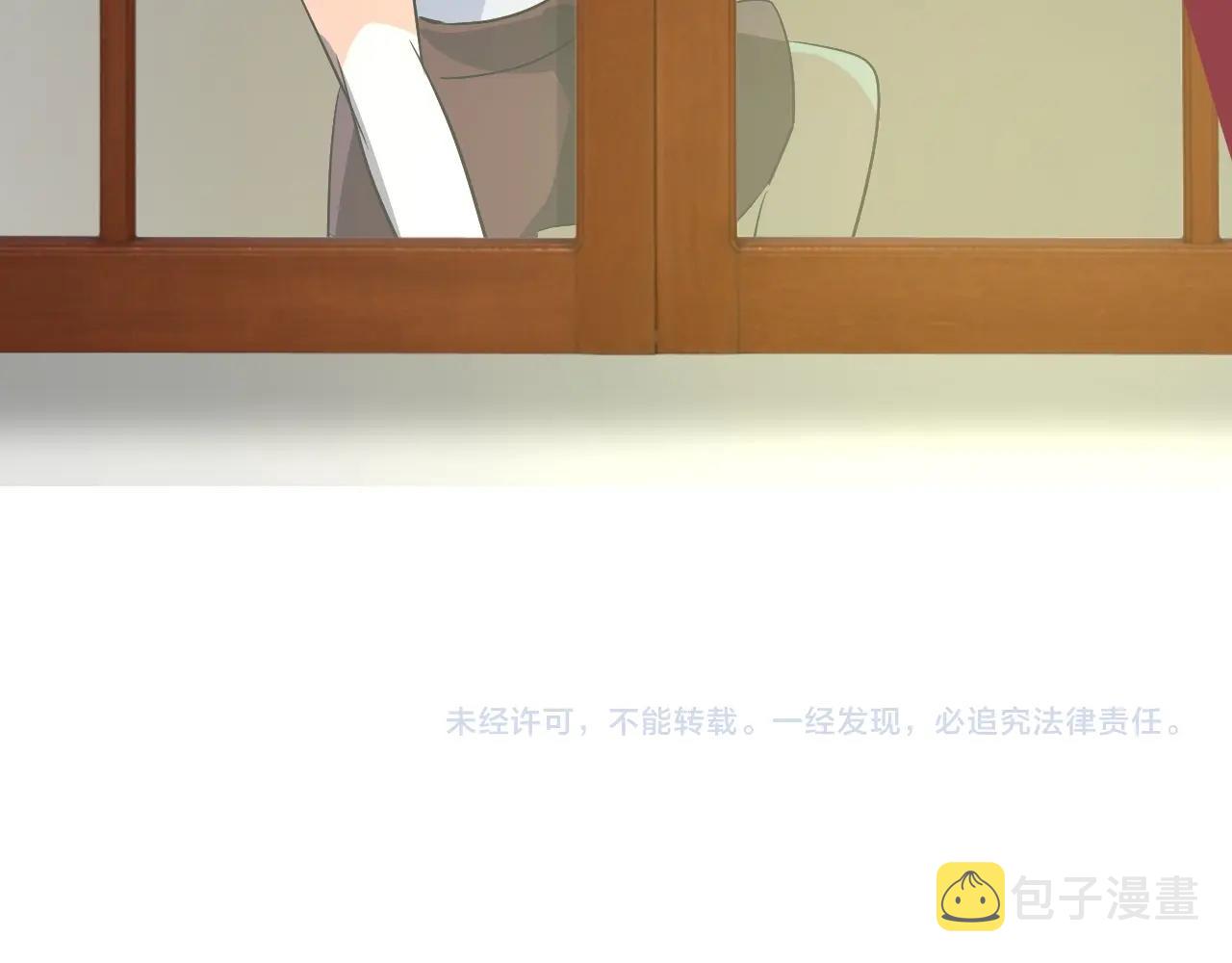 第52话 离我远点109