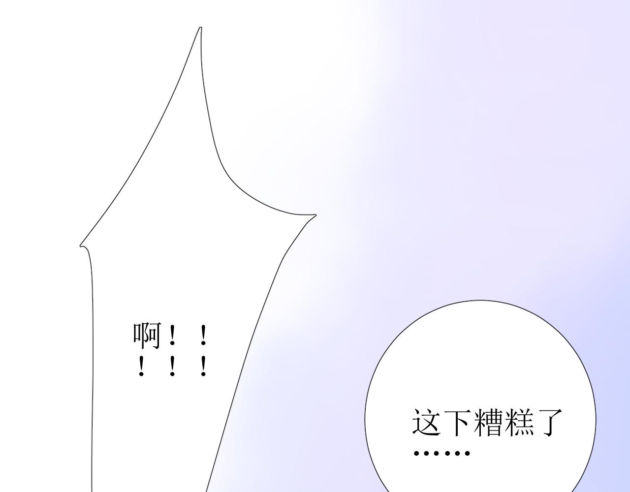 第60话 本真模样7