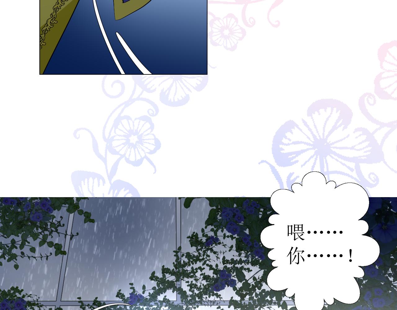 第68话 萤火33