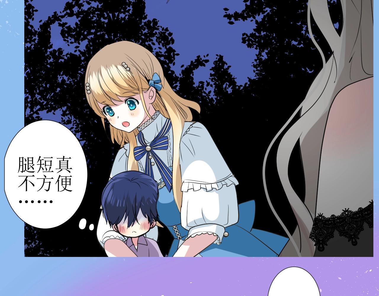第13话 地牢里的玫瑰80