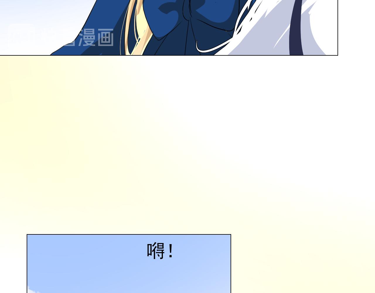 第78话 完结篇 邀请136